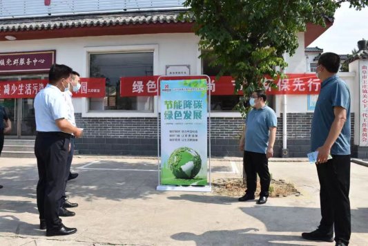落实‘双碳’行动 共建美丽家园 | 曲阜王庄镇开展2022年全国低碳日主题宣传活动